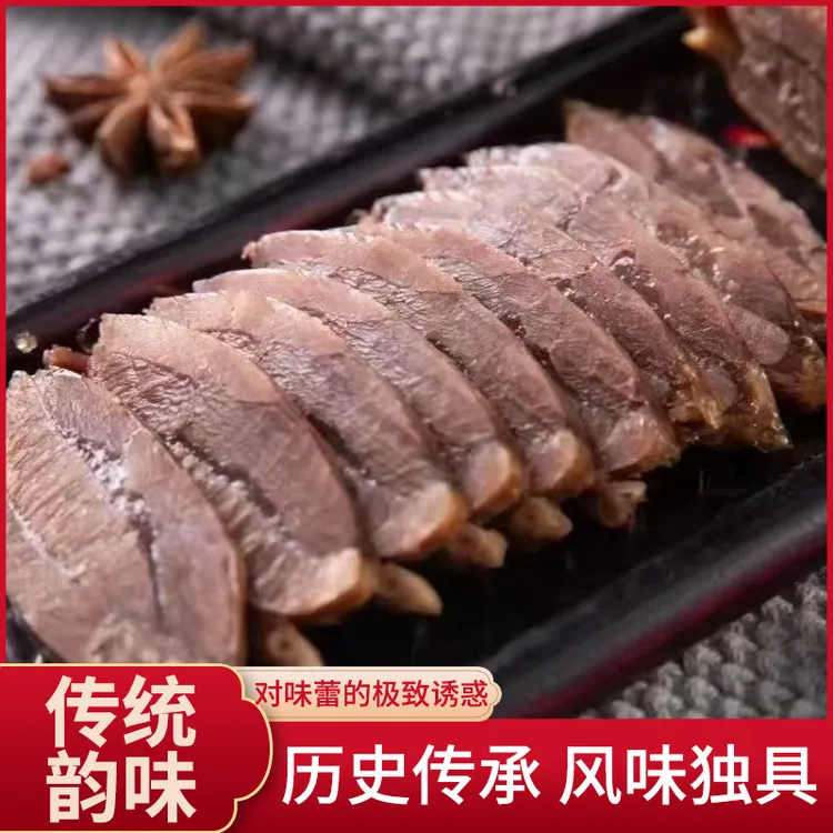 酱鹿肉 老卤慢浸 酱香浓郁 咸香入味肉质紧实 开袋即食的下酒硬菜
