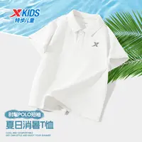 特步儿童POLO衫夏季休闲翻领速干衣中大童运动短袖t恤学生半袖衣