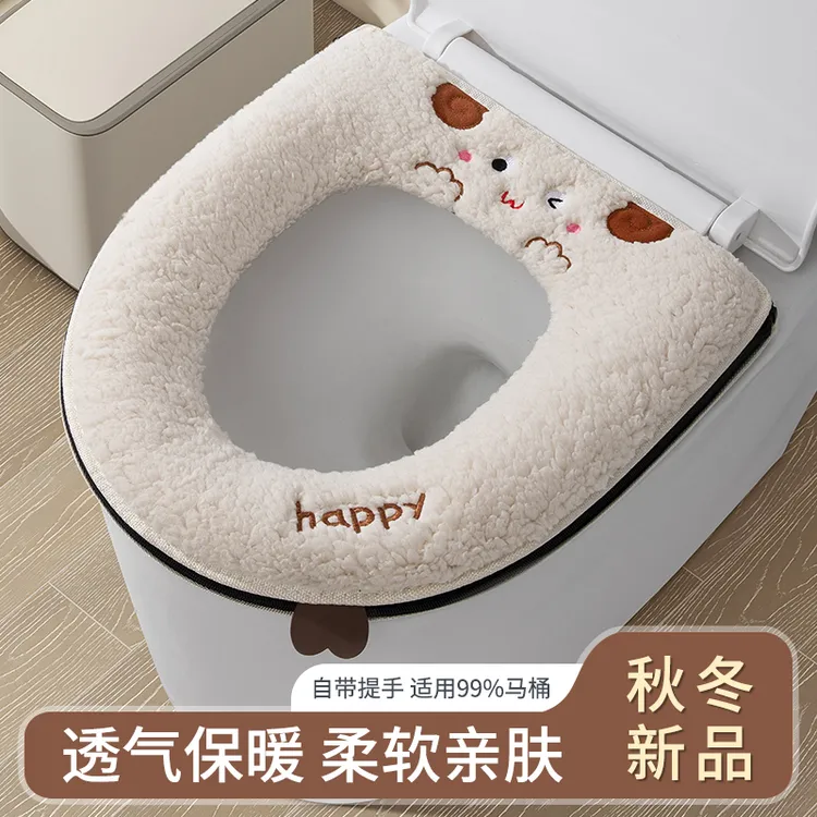 马桶垫秋冬款家用柔软毛绒加厚通用坐便垫拉链式亲肤坐便套可水洗
