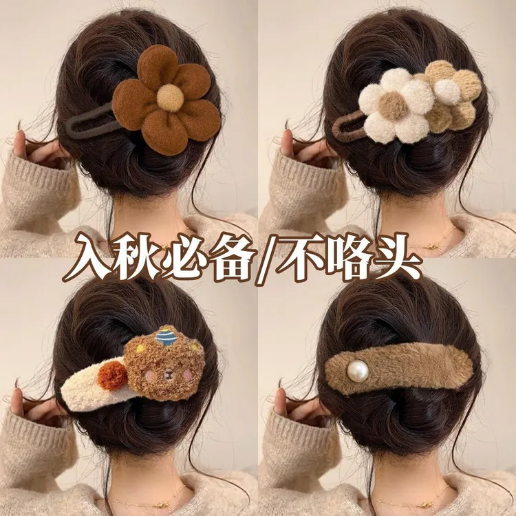 奶咖色花朵鸭嘴夹大号发夹后脑勺盘发抓夹女2025新款秋冬毛绒发饰