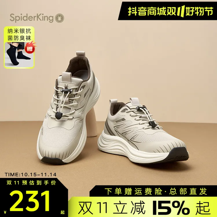 蜘蛛王休闲鞋男鞋2025新款飞织透气轻便舒适网面运动鞋情侣跑步鞋
