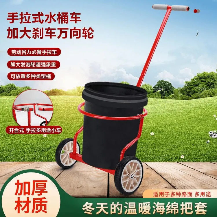 农村倒脏水车泔水车倒水车手拉式垃圾车便捷桶装水拉车家用手推车
