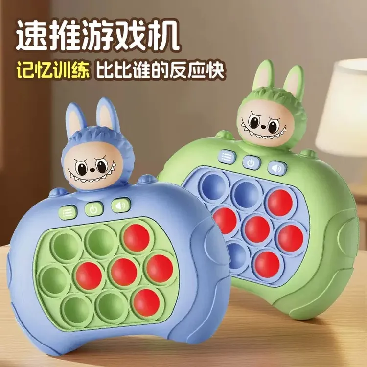 儿童按按乐解压玩具益智速推游戏机打地鼠宝宝宝宝早教益智玩具