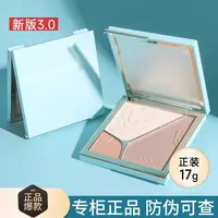【官方正品】彩棠修容盘3.0粉饼高光一体三色提亮脸部立体修容盘
