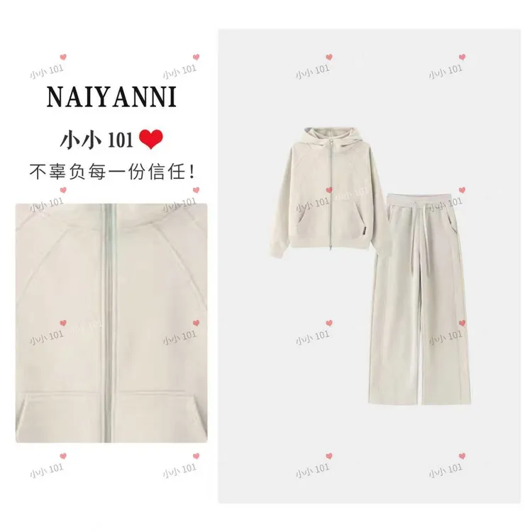 LY2025秋季新款插肩袖连帽开衫卫衣套装直筒裤两件套女Q2529