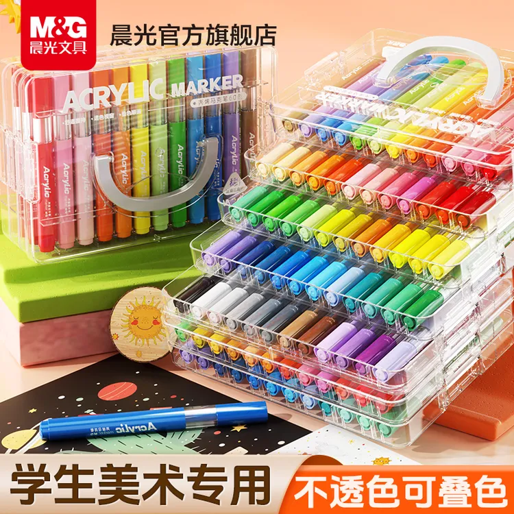 【叠盒丙烯马克笔】晨光学生手抄报画画美术专用彩色三角杆儿童便携商品图