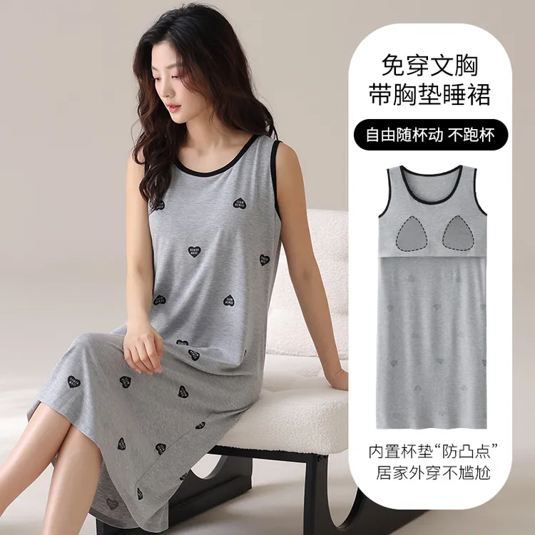 5XL特大码背心睡裙女夏季带胸垫莫代尔薄款加肥220斤胖mm睡衣裙子
