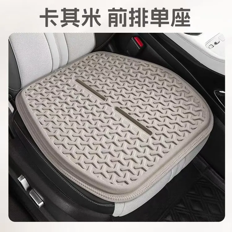 汽车四季蜂窝冷凝胶坐垫透气通风隔热通用四季凉垫