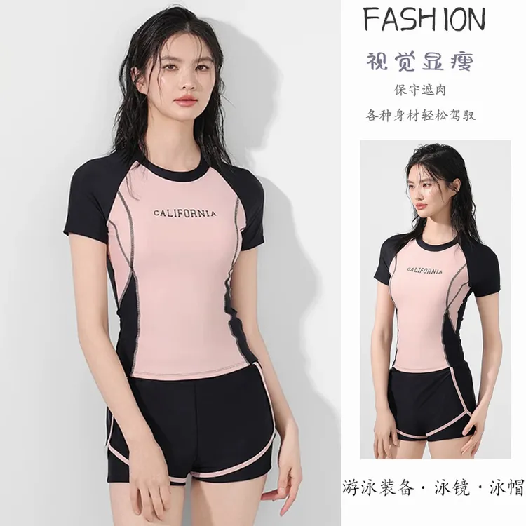 小个子学生分体游泳衣女保守遮肚显瘦小胸带胸垫平角裤少女泳装