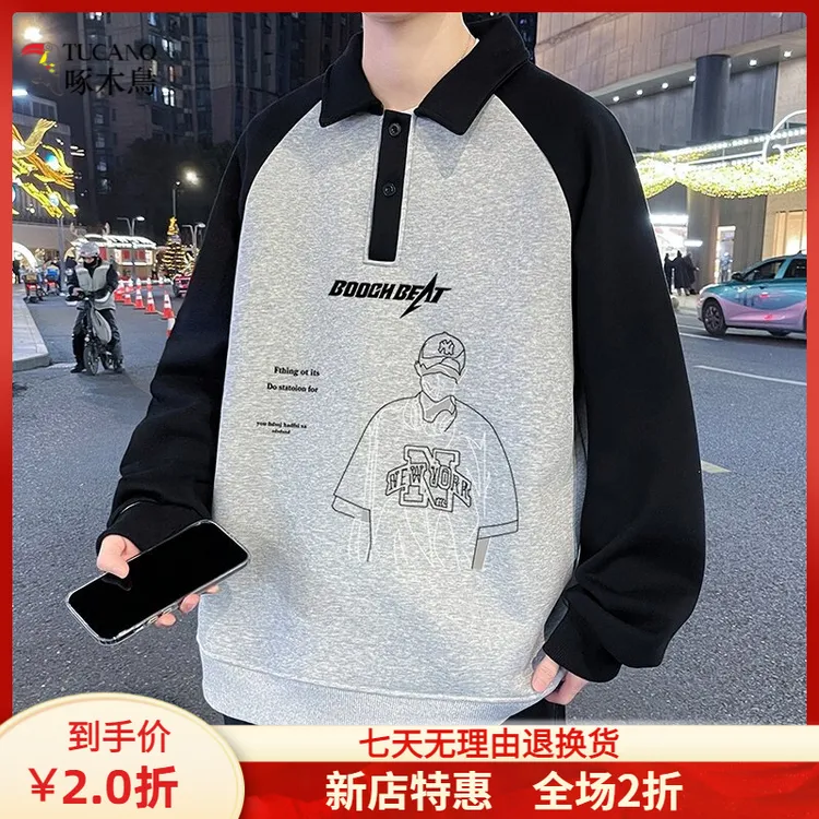 啄木鸟潮流舒适韩版百搭时尚长袖新款卫衣男款2025上衣保暖正品