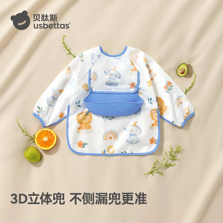 贝肽斯婴儿吃饭围兜春秋款宝宝食饭兜防水防脏罩衣儿童辅食反穿衣