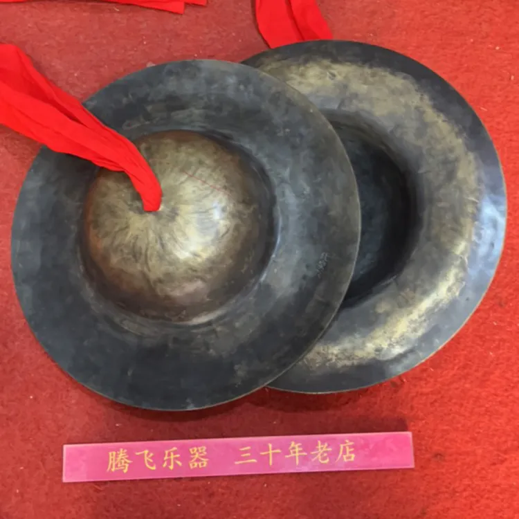 腾飞老青铜手工调音钹（27/28/30/33公分）一物一拍，货不对版赔三倍
