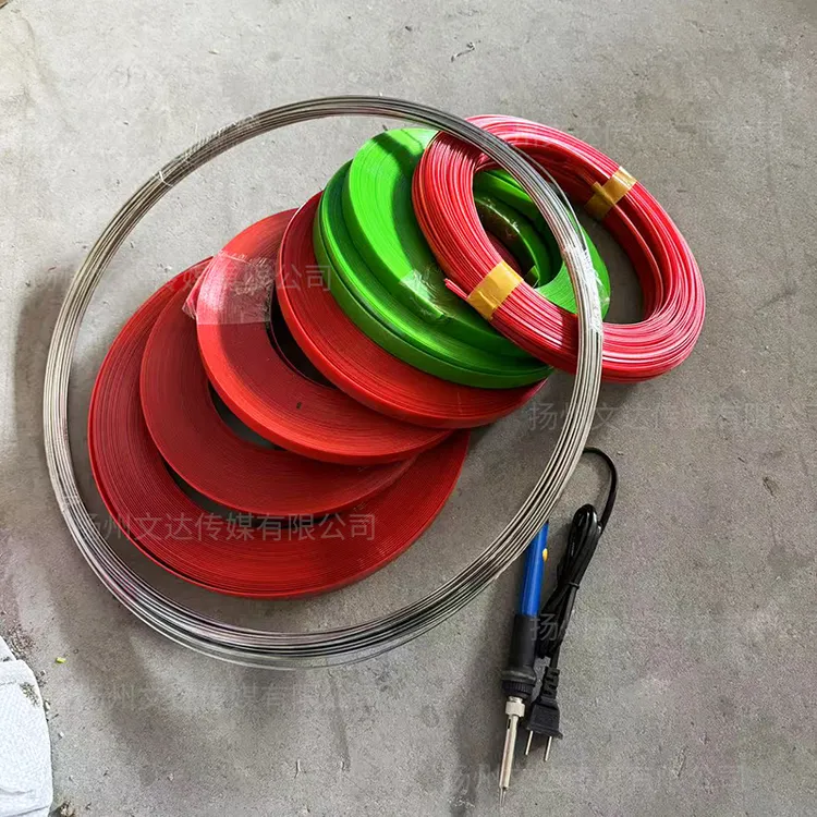 【文达】香香妈簸箕套餐材料包手工编织塑钢带藤条钢丝工具