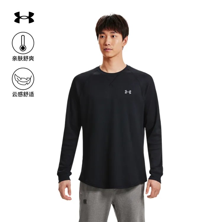 安德玛官方UA DFO 男子圆领运动休闲长袖T恤1302355