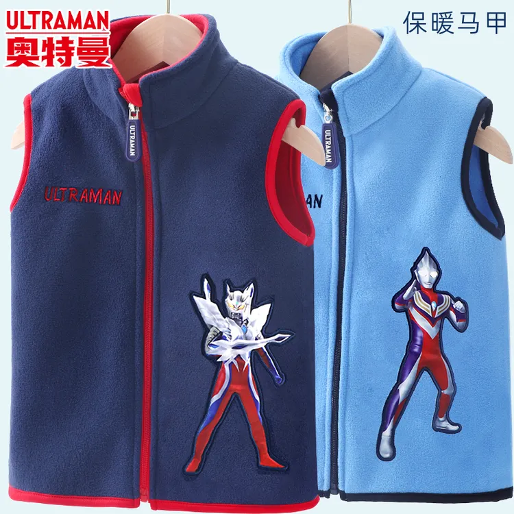奥特曼男童马甲摇粒绒背心双层加厚秋外穿冬打底时尚休闲儿童马夹