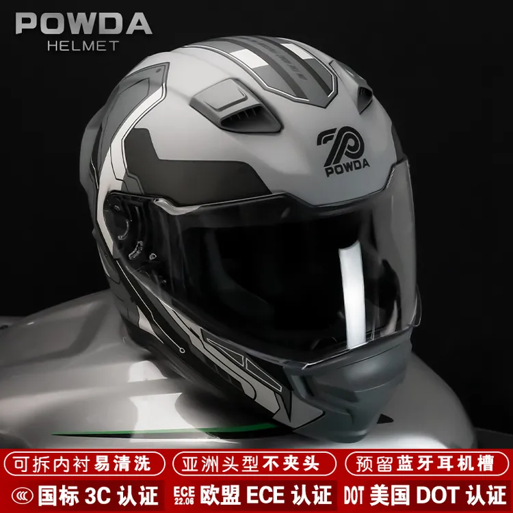 POWDA摩托车电摩头盔男女蓝牙机车全盔3CECE四季通用仿赛个性防雾