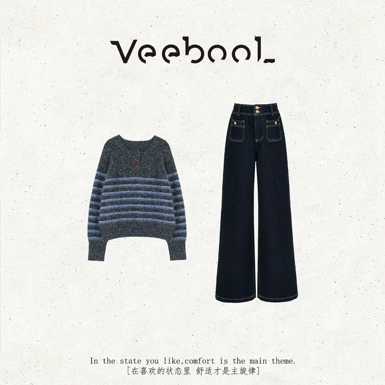 薇宝儿 Veebool【亨利学院】入秋穿搭一整套女装休闲显瘦长裤套装
