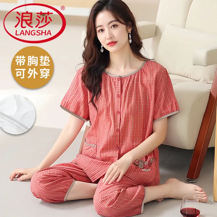 浪莎睡衣女士夏季薄款带胸垫开衫短袖七分裤休闲时尚家居服可外穿