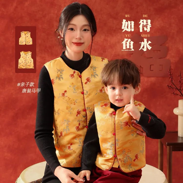 LUSON男女童【如鱼得水】宝宝新年唐装马甲亲子装上衣BY598234