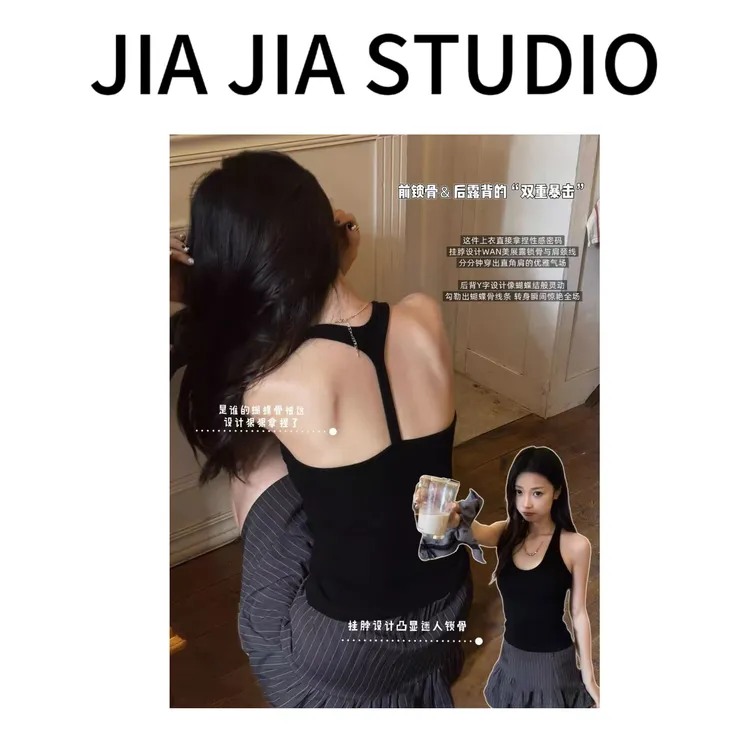 【嘉嘉推荐】#5561夏季新款 设计感 挂脖露背显瘦 带胸垫 美背吊带