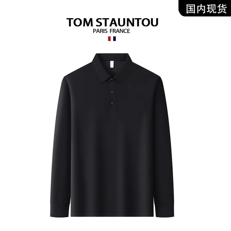 【品牌撤柜清仓】TOM STAUNTOU秋季新款轻奢商务休闲翻领长袖polo衫