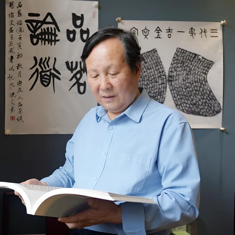 倪文东书法《毛公鼎》精临/详解/指导直播课1