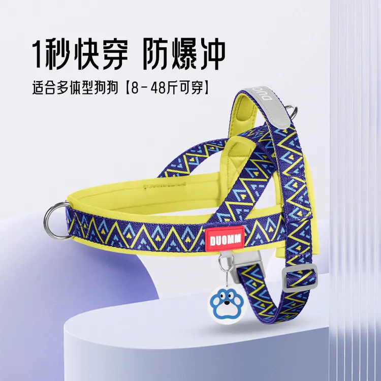 【送狗牌】新款马鞍式狗狗牵引绳中小型犬可调节防爆冲胸背带遛狗用