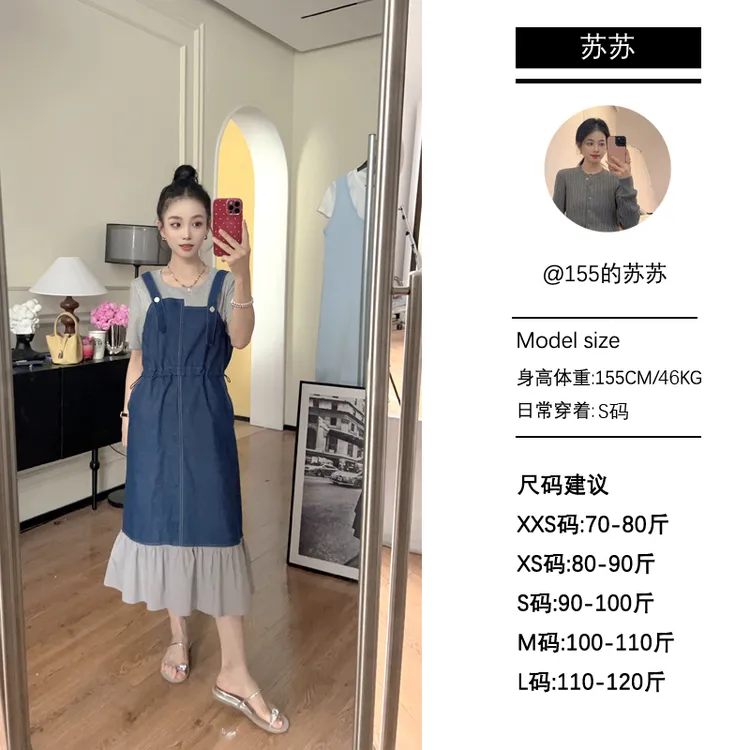 【苏苏家】专为小个子定制减龄甜美宽松假两件拼接牛仔背带连衣裙子