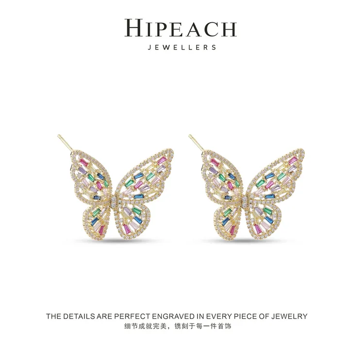 铜合金耳饰 镀K金七彩蝴蝶耳钉HTBDY0034