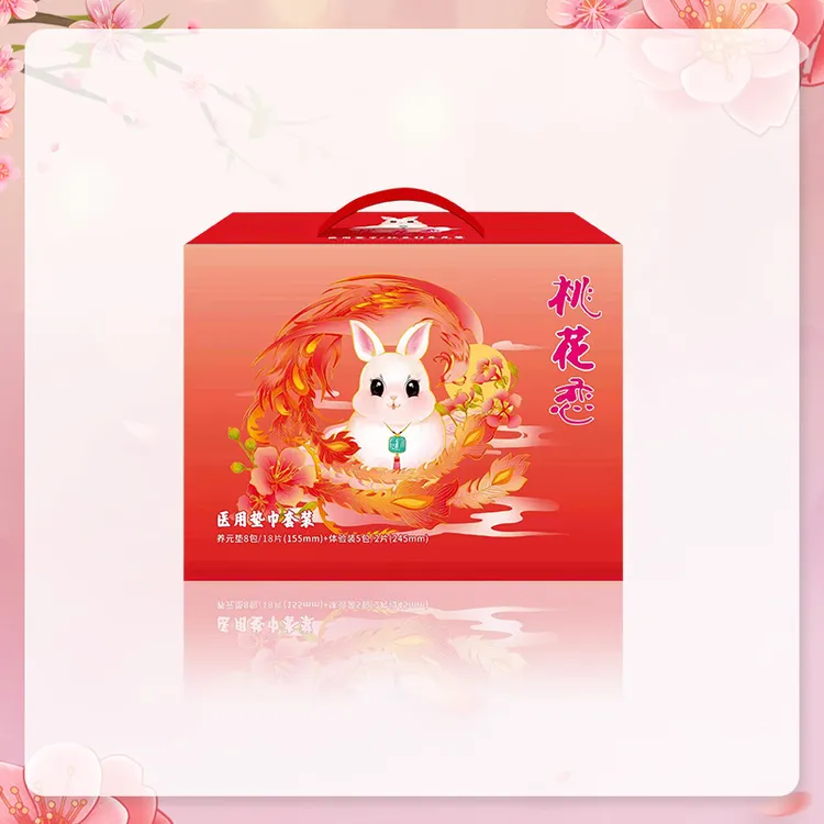 红豆杉养元护垫整箱装144片抑菌止痒亲肤透气调理痛经可用