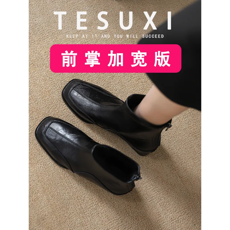 【特舒适加宽大码女鞋】复古方头粗跟中跟短靴秋冬新款切尔西靴女靴