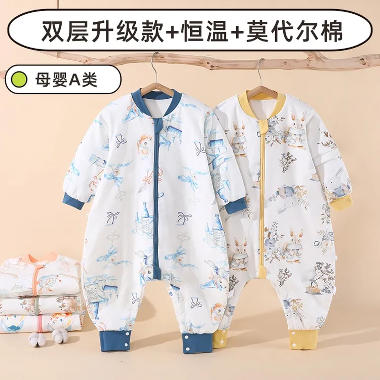 宝宝睡袋双层春秋莫代尔棉四季款防踢被防惊跳分腿包脚款婴童睡袋