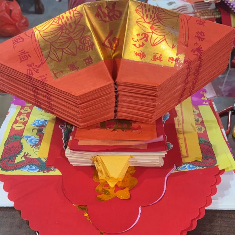 潮汕地区中秋节拜伯公，天公钱财一份（中份）折叠莲花纸钱