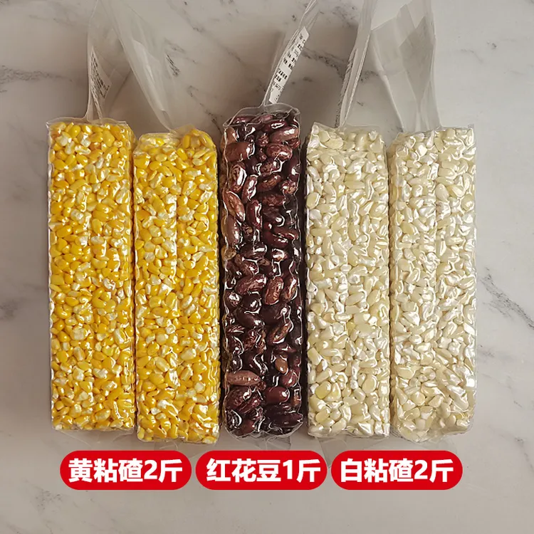 玉米渣5斤黏玉米糁东北大碴子非转基因农家粘糯碴子粥笨苞米茬