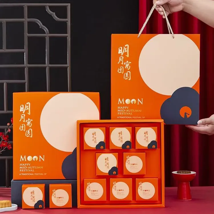 琼式奶酥皮蛋黄多口味月饼
