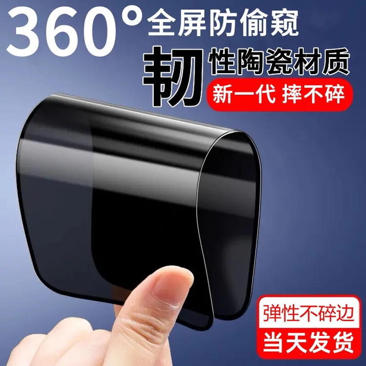 适用OPPOK9X新款防窥膜防摔不碎边钢化陶瓷膜k9x全屏防偷窥手机膜