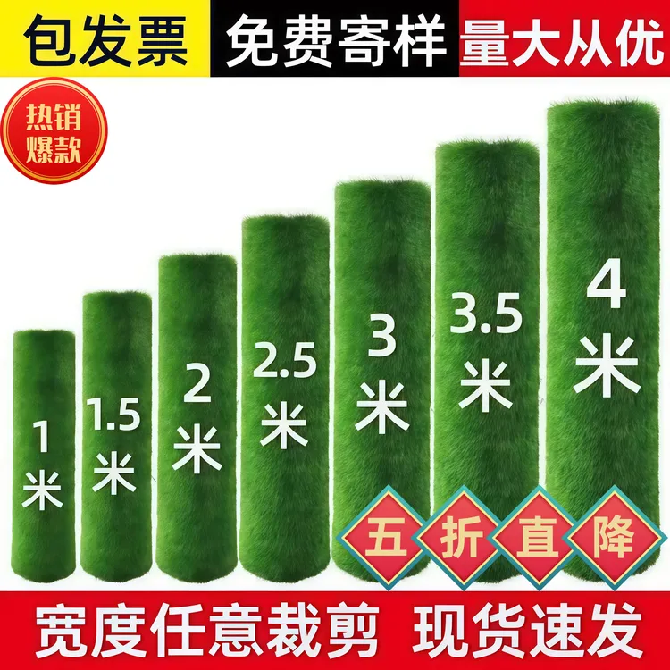 仿真草坪地垫人造草坪不掉渣仿真草垫阳台户外地垫地毯假草坪庭院