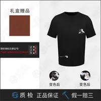 【二姐专属】踏云驹 THOM BYZXSAR(R标) 2025款限定新款短袖 TB101