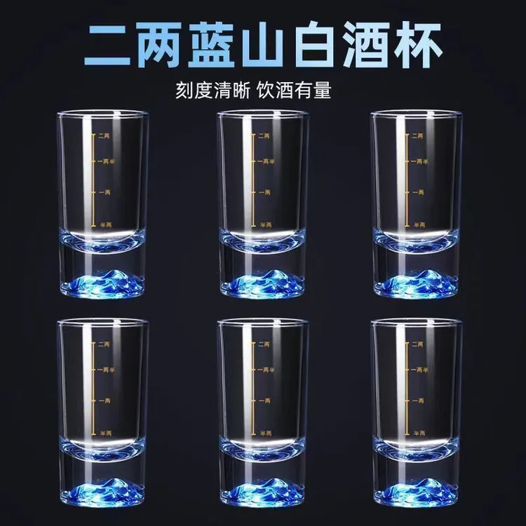 蓝山白酒杯高颜值二两刻度白酒杯家用轻奢金山二两酒杯玻璃酒具盅