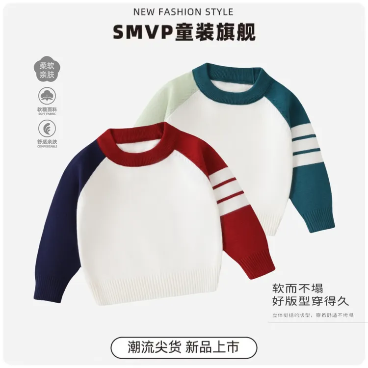 男女童针织衫撞色亲肤软糯儿童毛衣打底衫中大童圆领长袖毛线衣潮