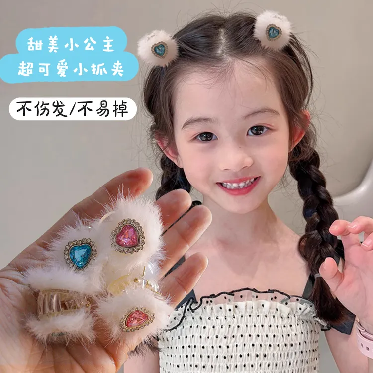 儿童可爱甜美毛绒抓夹小公主软萌宝宝发夹头饰不伤发发饰