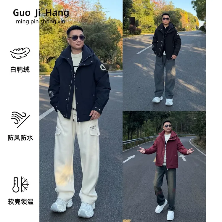 PRLUO VALENTIN《国际行》25冬男士连帽软壳户外工装羽绒外套75355