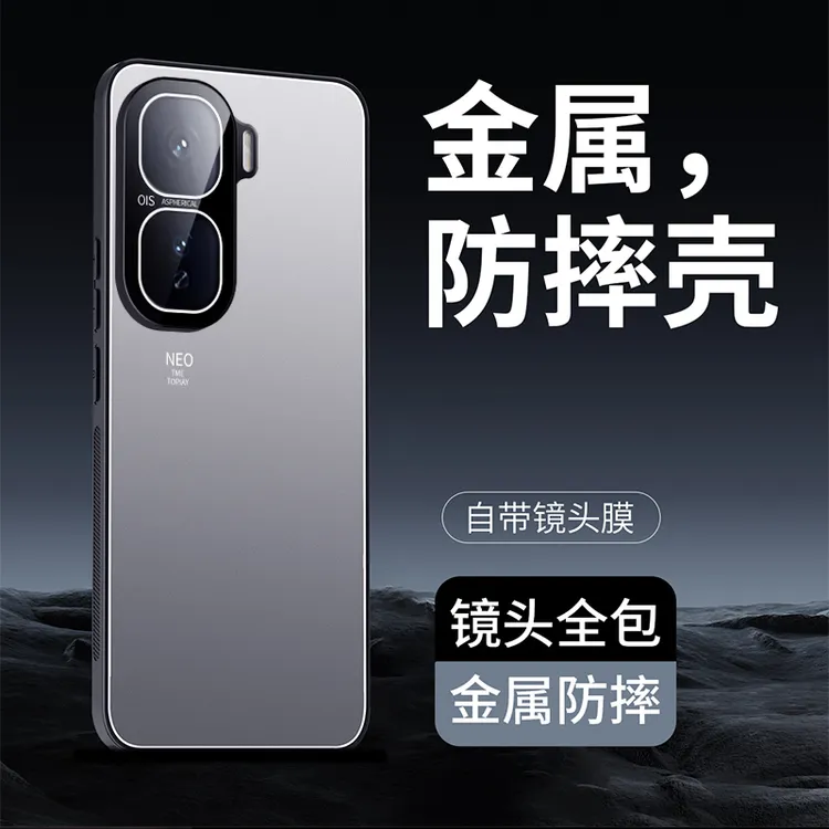 iqooneo10Pro+手机壳合金磨砂iQOOneo11自带镜头膜防摔保护套适用