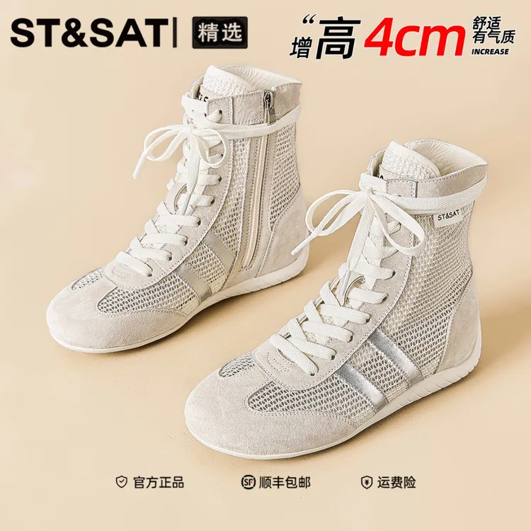 星期六舒适绒面瘦瘦弹力靴2025年秋季明星同款网红潮流网面休闲鞋