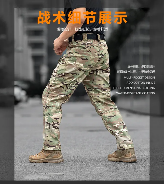 iX7加绒多口袋耐磨战术工装野战裤适合秋冬保暖锁温硬汉有型加厚