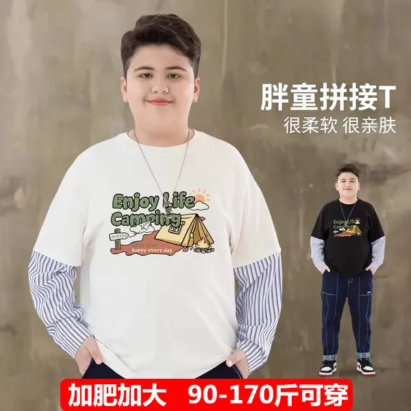 胖童装长袖T恤男童春秋季加肥加大拼接长T中大童宽松大码上衣帅气