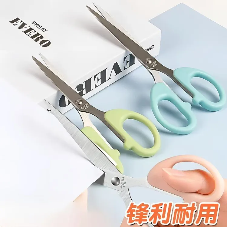 高颜值家用不锈钢剪刀办公专用尖头手工剪纸迷你开箱拆快递宿舍