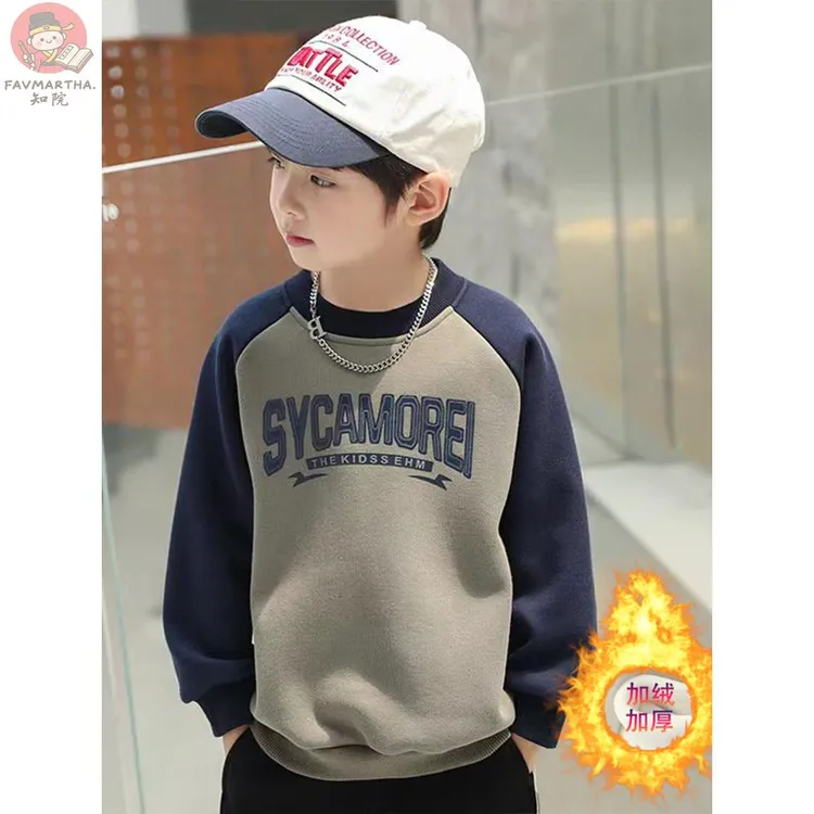 男童加绒卫衣新款秋冬中大童插肩加厚圆领儿童长袖打底衫上衣