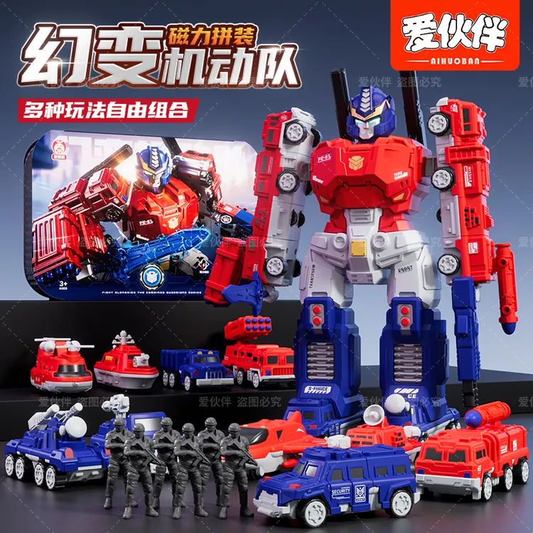 爱伙伴儿童机甲磁力拼接积木玩具男女孩合体金刚机器人商品图
