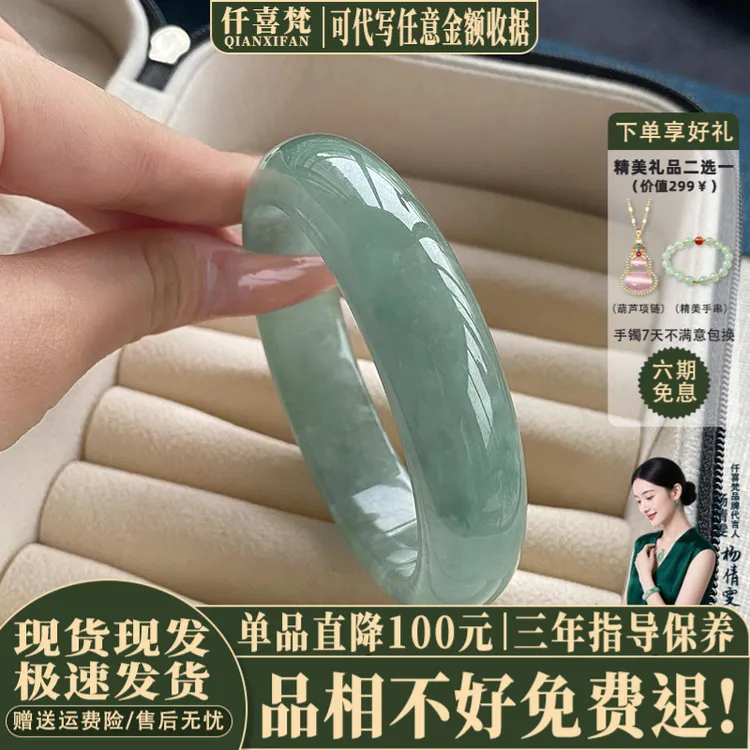 仟喜梵“远山含黛”时尚手链琉璃手镯子女款大码轮胎镯节日送礼物商品图